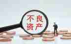 资产清查工作报告8篇