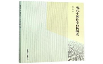 读富兰克林自传读后感6篇