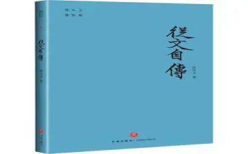 自传作文600字初中作文7篇