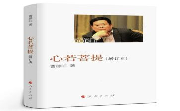 我的自传的作文优秀5篇