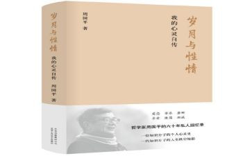 300字自传作文精选7篇
