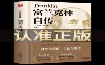 我的自传作文范文6篇