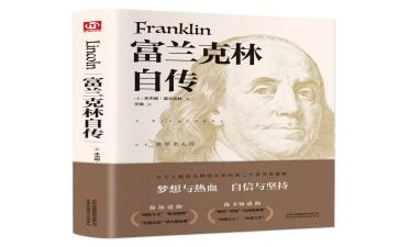 300字自传作文7篇