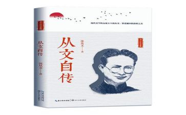 我的自传作文范文500字6篇
