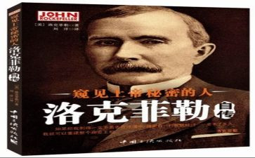 我的自传的作文参考7篇