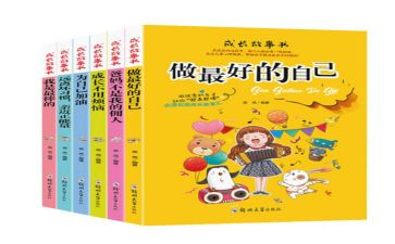 自己的事自己做演讲稿8篇