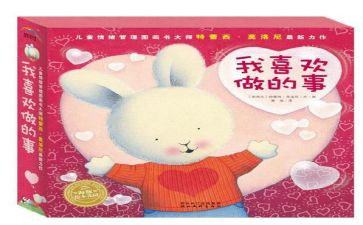 自己的事自己做读后感参考8篇