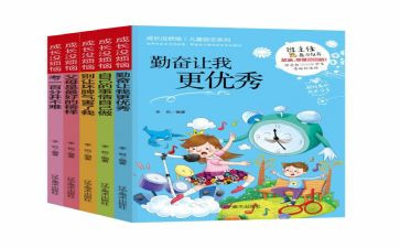 自己的事自己做心得体会精选8篇