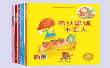 自己的事自己做心得体会5篇