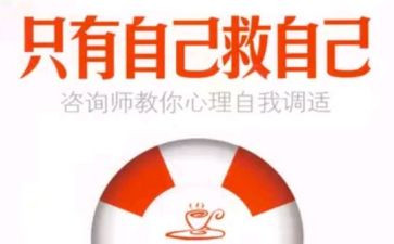 关于自己救自己的作文5篇