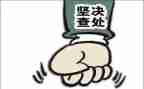 安全自纠自查报告范文8篇