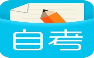 自考毕业的自我鉴定7篇