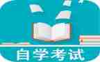 自考鉴定表自我鉴定优质6篇