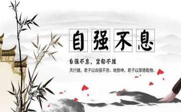 要自立的作文最新6篇