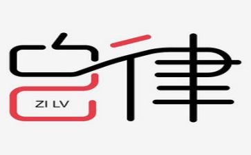 廉洁自律心得体会通用7篇