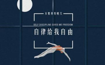 自律会工作汇报总结7篇