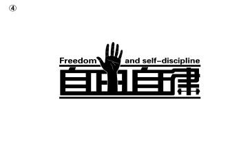 自律工作总结优秀7篇