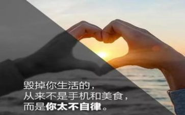 自律和成长作文5篇