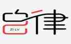 廉洁自律心得体会通用7篇