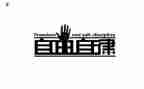 自律工作总结优秀7篇