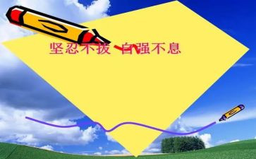 中学生自强不息演讲稿5篇
