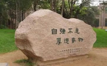 青春当自强演讲稿6篇