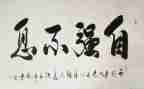 自爱自强演讲稿5篇