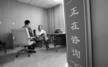 心理室咨询室工作计划参考6篇