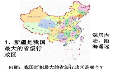 自治区民族团结进步工作心得体会8篇