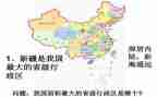 自治区民族团结进步工作心得体会8篇