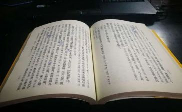 读资治通鉴的心得体会5篇