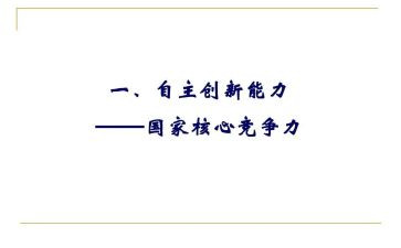 幼儿自主游戏培训心得6篇