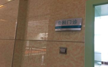 综合科2024年工作总结优秀7篇