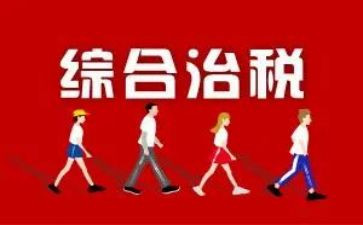 社会综合治理工作总结7篇