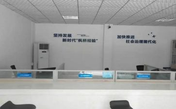 村综治员述职报告精选7篇
