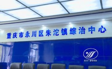 综治月宣传工作计划7篇