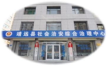 社区综治上半年工作总结6篇