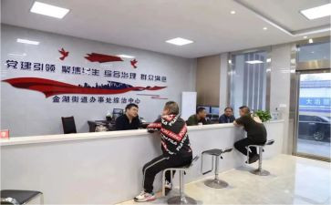 村综治员述职报告通用6篇