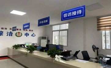 村综治工作总结范文8篇