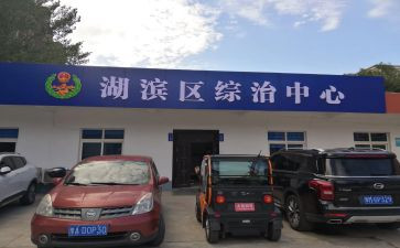 社区综治员个人述职报告5篇