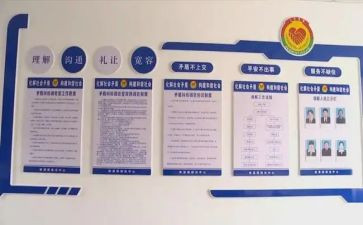 团综治工作总结优质5篇