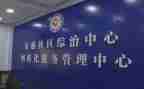 综治宣传活动总结7篇