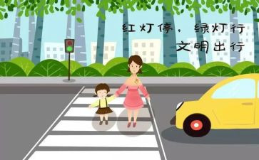 走和停为话题的作文优质8篇