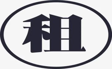 租店店合同5篇