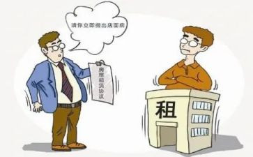 租店面房合同最新7篇