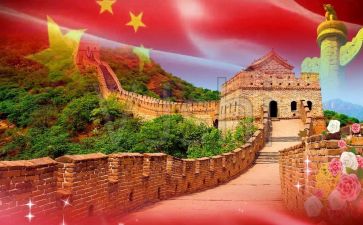 祖国的演讲稿优质8篇