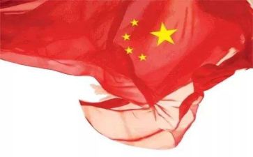 我和我的祖国主题演讲稿8篇