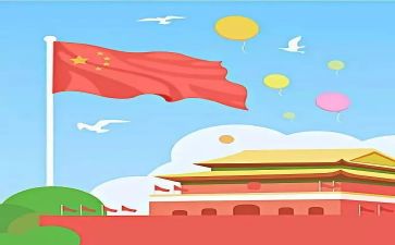 我的祖国作文作文优秀5篇