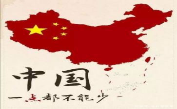 祖国作文500字作文6篇
