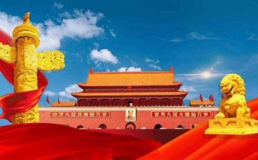 我与我的祖国的演讲稿6篇